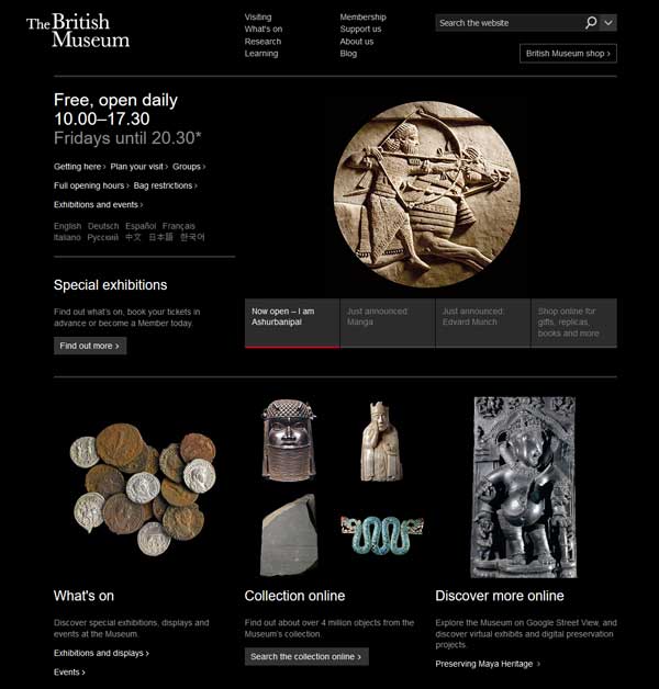 British Museum homepage screengrab